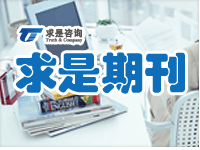 2017年10月期刊 世界500強企業(yè)絕對不會告訴你的14條企業(yè)文化建設(shè)真經(jīng)！